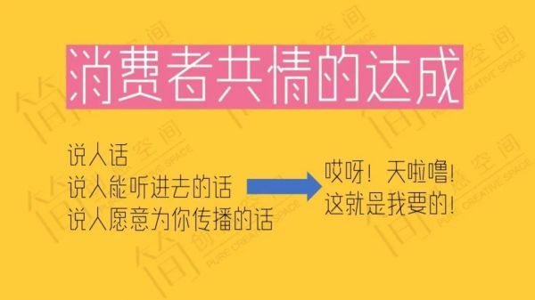 王花花:本命、墙头、瑞斯拜?不懂年轻人的黑话还想让他们为你买单?