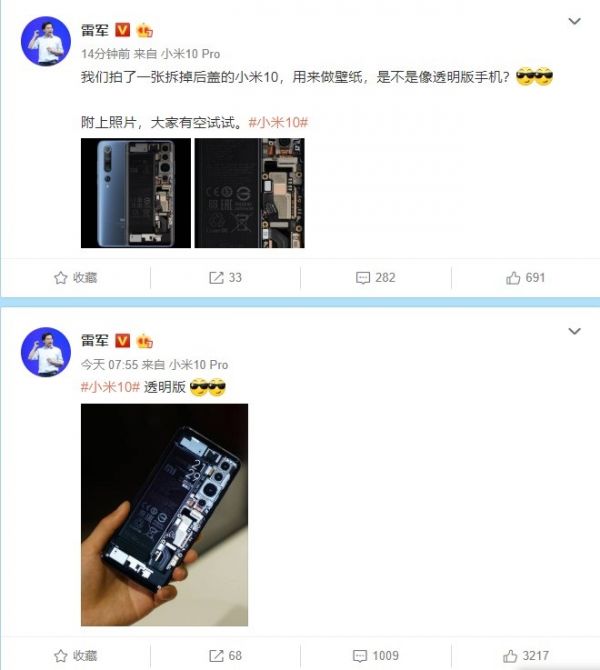 科技神回复 | 《瘟疫公司》在App Store下架,那就出个“疫苗公司”