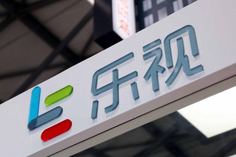 乐视网:全年亏损112.8亿元,去年同期亏损41亿元