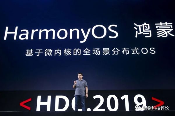 华为和谷歌互摊底牌：HMS多少成色？