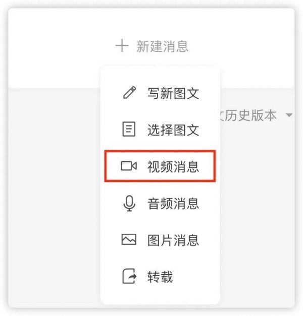 微信再改版,视频内容新增重要入口,微信的视频探索又进一步
