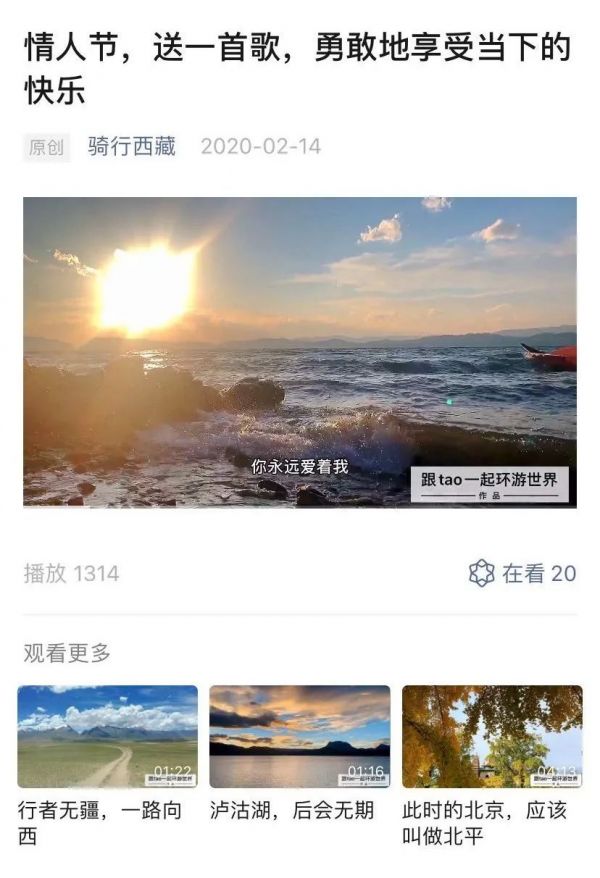 微信再改版,视频内容新增重要入口,微信的视频探索又进一步