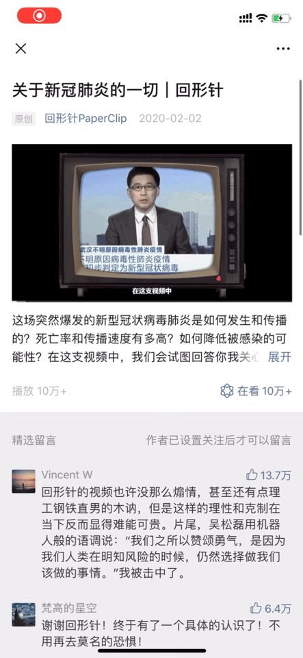 微信再改版,视频内容新增重要入口,微信的视频探索又进一步