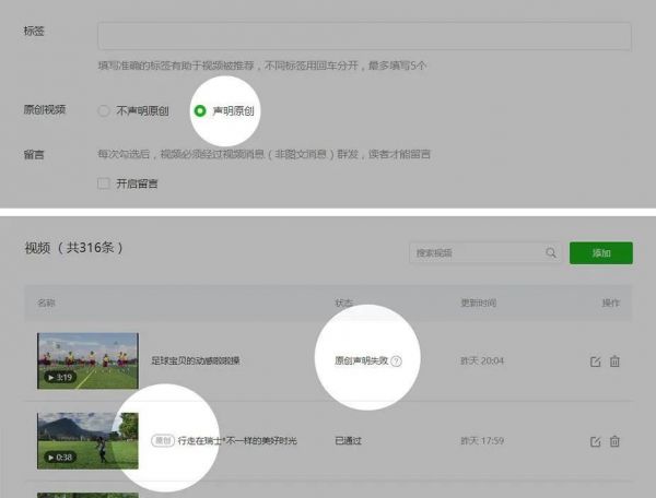 微信再改版,视频内容新增重要入口,微信的视频探索又进一步