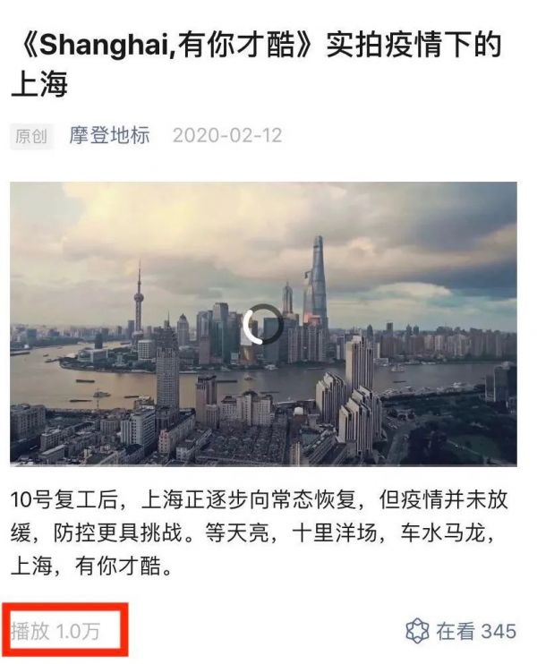 微信再改版,视频内容新增重要入口,微信的视频探索又进一步