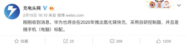 旗舰手机的充电器，原来体积越小越高端？