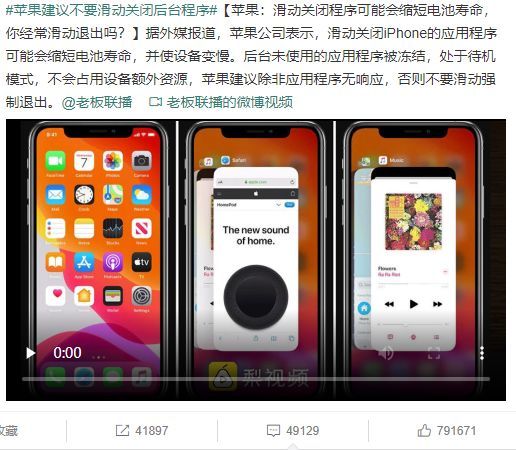 都 2020 年了,就别吵“后台”这点小事儿了吧