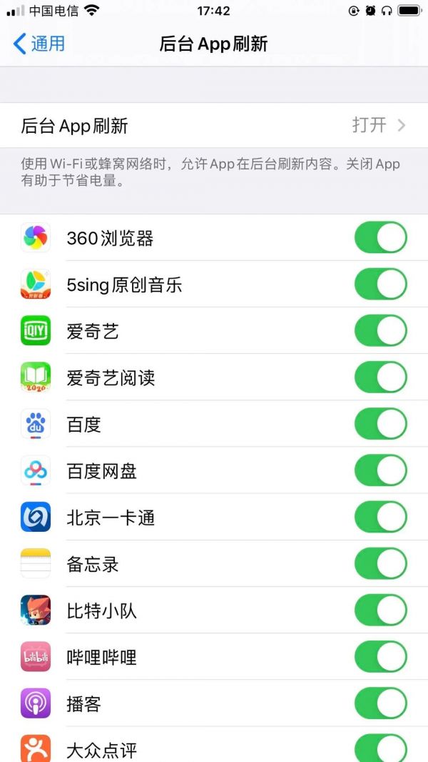 都 2020 年了,就别吵“后台”这点小事儿了吧