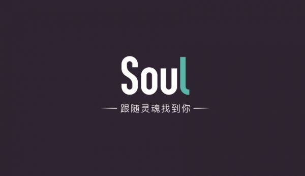 36氪专访 | Soul创始人张璐：变现不错，但赚钱还不是优先级