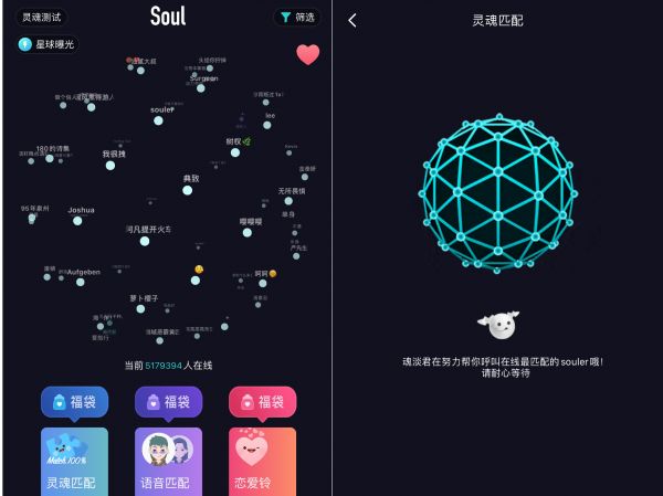 36氪专访 | Soul创始人张璐：变现不错，但赚钱还不是优先级