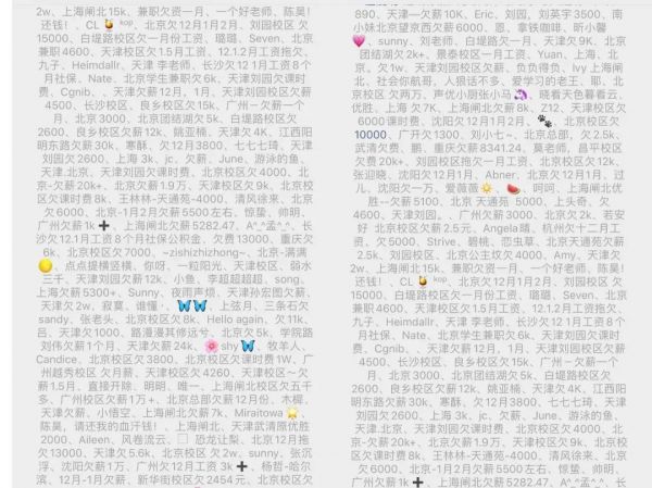 欠薪、裁员、全员销售,优胜教育激进自救