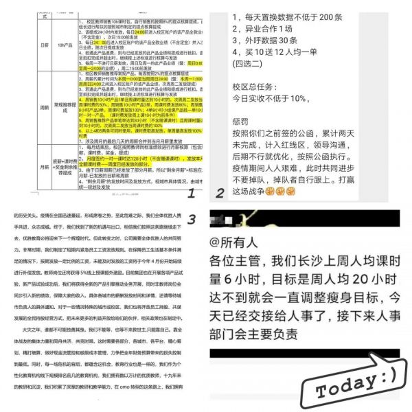 欠薪、裁员、全员销售,优胜教育激进自救