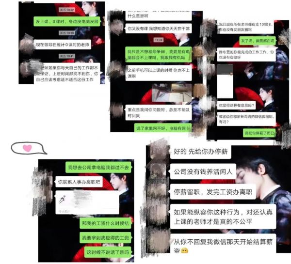 欠薪、裁员、全员销售,优胜教育激进自救