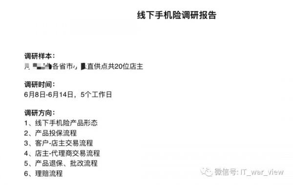 学会“精益创业”,减少资源浪费