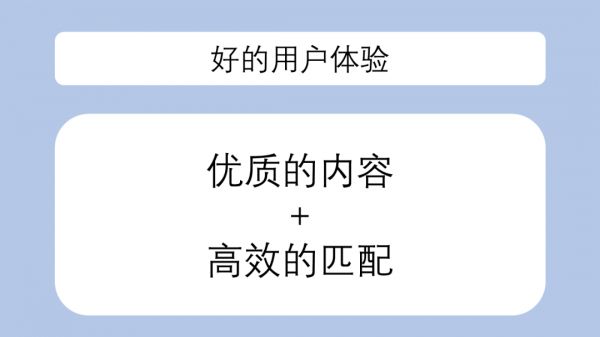 对标抖音、快手，关于微信视频号你要了解这些事儿