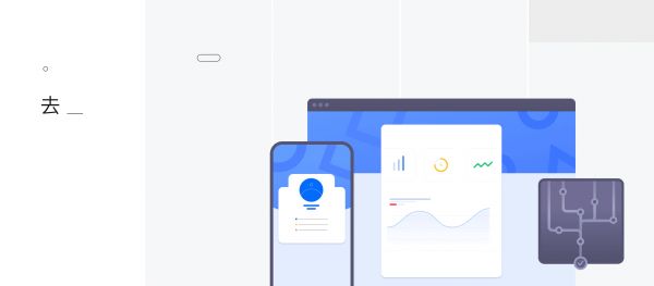基于财务管理中台及数据分析云平台,元年科技推出企业数据智能应用产品「元年智答」