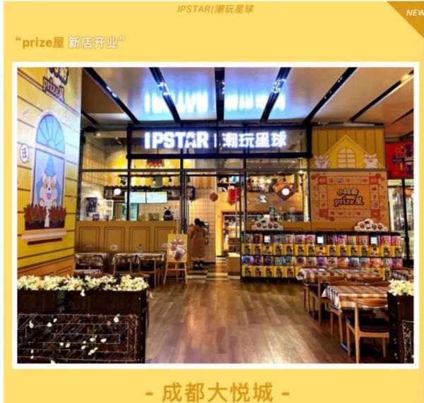 衍生品自救：被疫情催“上线”的创业公司