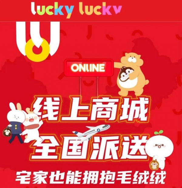 衍生品自救:被疫情催“上线”的创业公司