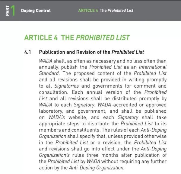 AI 如何成为打击兴奋剂的新武器