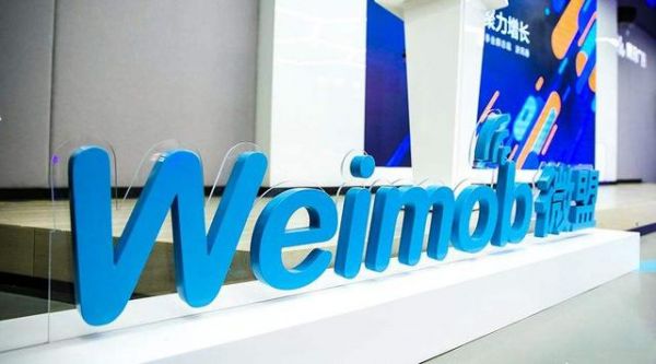 微盟筹集1.5亿元赔付商家,删库事件致市值蒸发超30亿港元