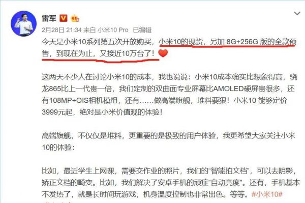 2020年再也买不到平价手机了?