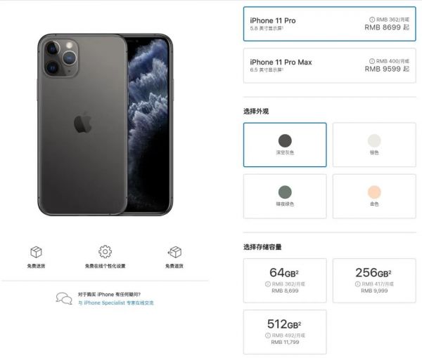 2020年再也买不到平价手机了?