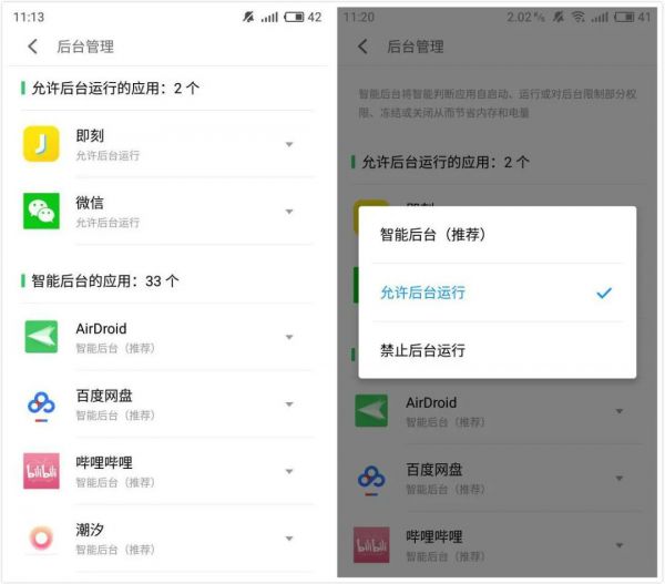 滑动关闭 App 不能让 iPhone 变快,科技发展还给我们留下哪些“后遗症”?