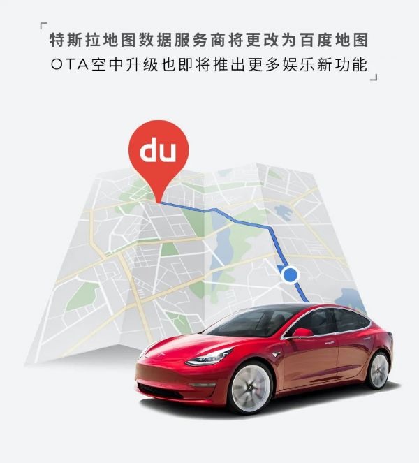 逐渐开放的特斯拉,依然扶不起 Linux?