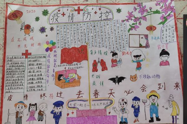 偏远山区里的网课:全家把流量省给孩子,有的边放羊边学习