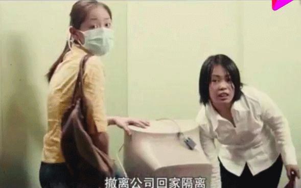 炒线上办公,用2003年的概念,收2020年的智商税