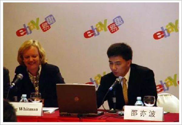 炒线上办公,用2003年的概念,收2020年的智商税