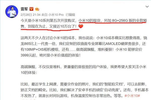 揭秘手机涨价:规格升级与竞争变化的多重影响