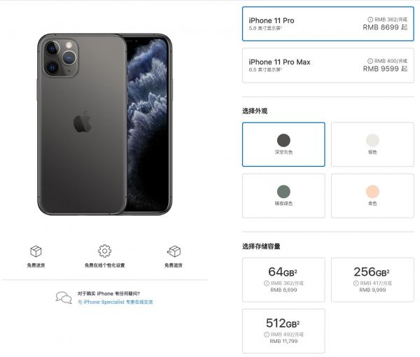 揭秘手机涨价:规格升级与竞争变化的多重影响