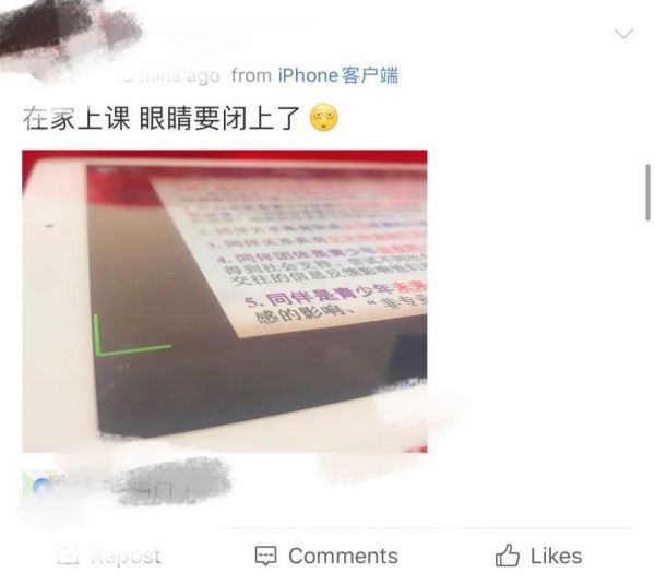 在线教育的问题,都在这场疫情下暴露了