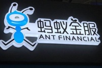 蚂蚁金服高层发生人事变动 井贤栋卸任该公司总经理