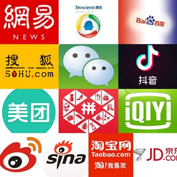 决战“流量中途岛” :互联网巨头们的2019财报