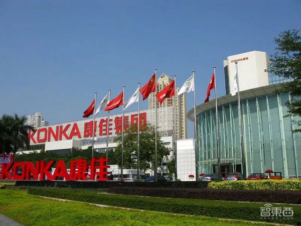 11个涨停股价翻倍,解密康佳造芯疑云,四年前布局三家公司