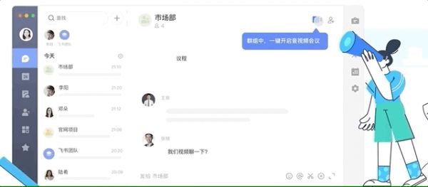 输给了势不可挡的 Zoom，这家昔日的明星公司做错了什么？