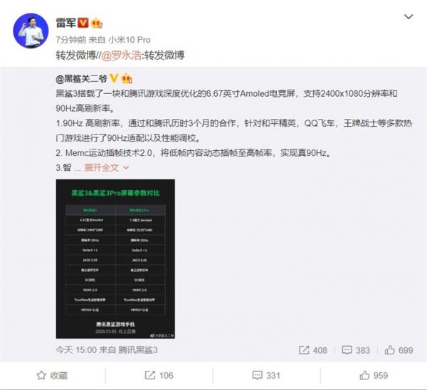 科技神回复 | iPhone 9真机谍照曝光,库克又在线清库存?