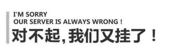 教育直播系统成疫情课堂最大赢家？想太多了