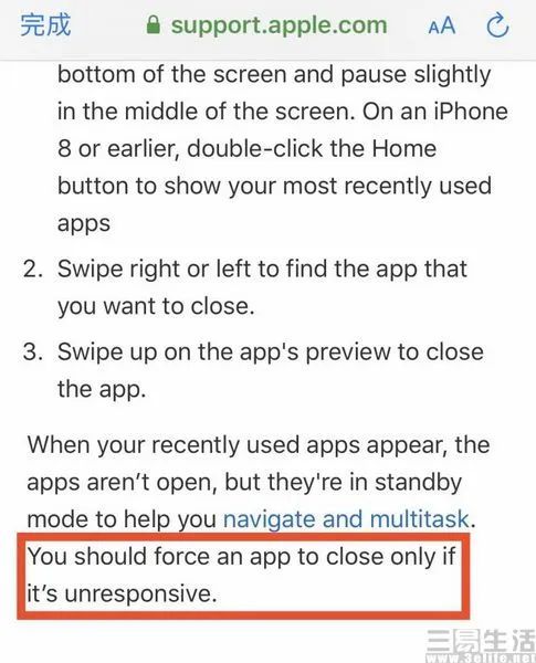 杀后台不会降低iPhone电池寿命,但却影响续航