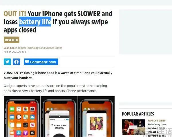 杀后台不会降低iPhone电池寿命,但却影响续航