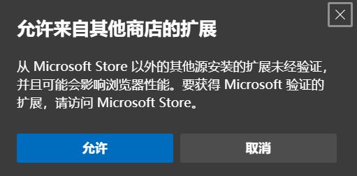 Google 与微软的浏览器之争
