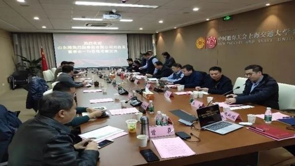 上海交大如何解决企业和高校科技成果转化的痛点?