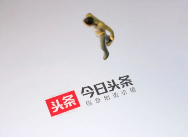 接入美团、美菜、叮当等服务,头条的超级App梦近了?