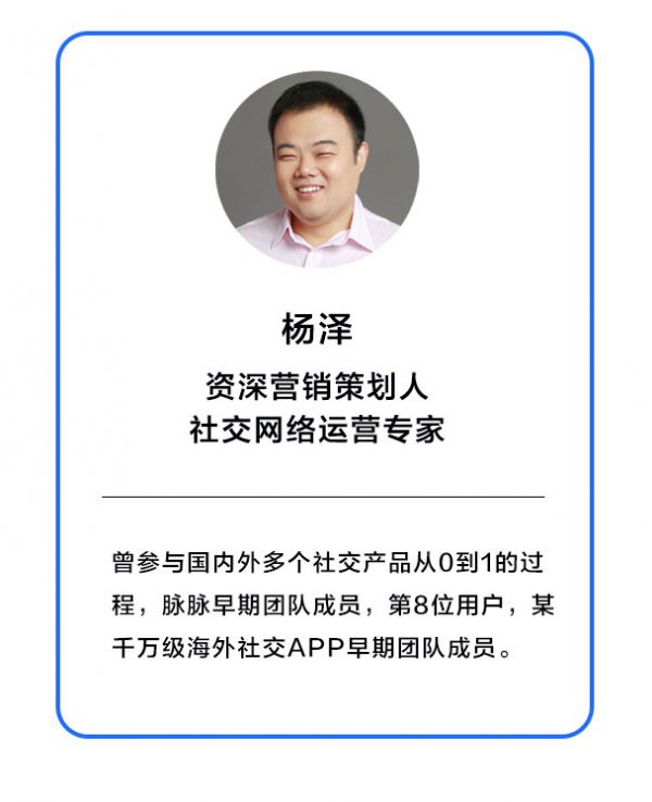 超级观点 | 再造社交网络③:为什么说soul代表了社交产品的潜在机会?