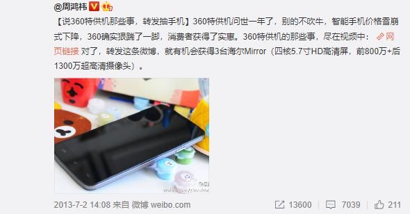 不惑王兴，天命雷军