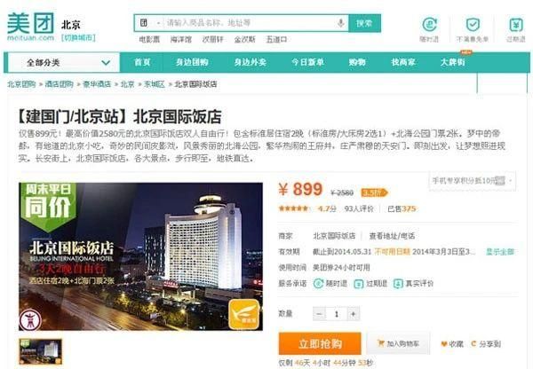 不惑王兴，天命雷军