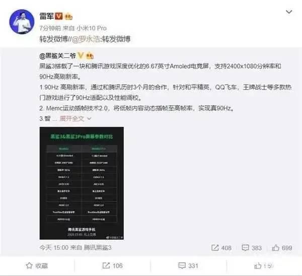 小米倒闭?华为余承东五年前预测落空,雷军也没能让投资者挣一倍