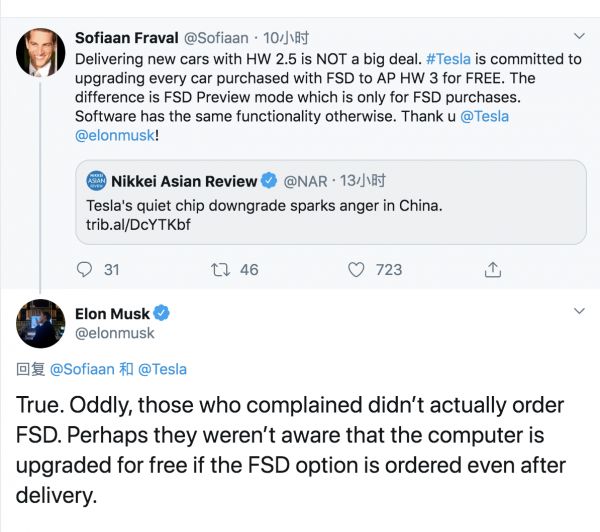 焦点分析 | “换芯门”引爆舆论危机,特斯拉中国速度踩下刹车